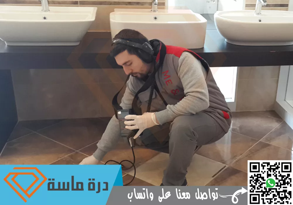 شركة كشف تسربات المياه بابها