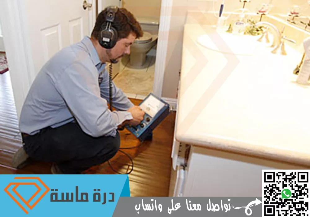 شركة كشف تسربات بأبها