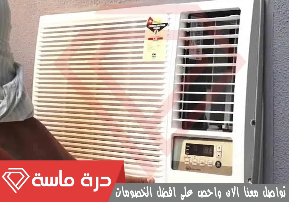 شركة تركيب مكيفات بأبها | 0593428144 | فني تركيب سبليت 15 Air conditioning installation company 1