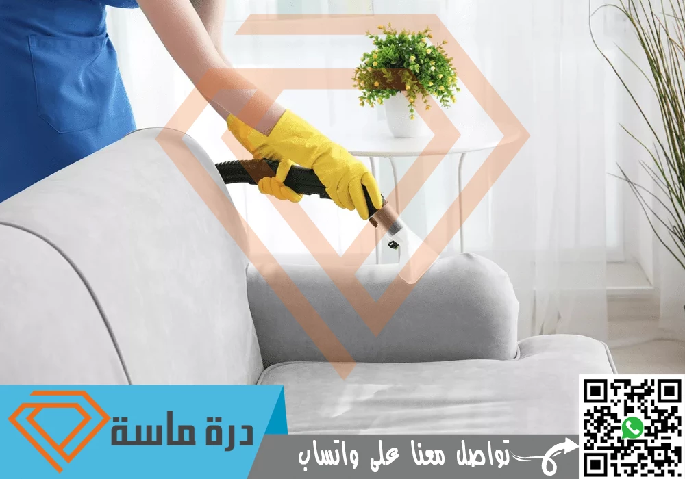 غسيل مجالس في ابها