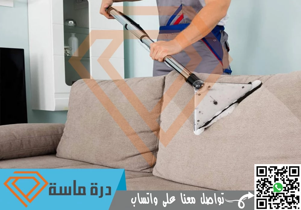 شركة تنظيف مجالس في ابها