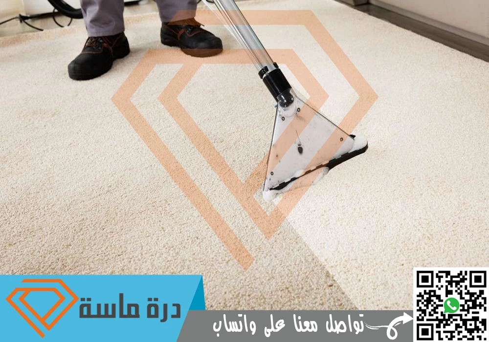 ارخص شركة تنظيف سجاد بأبها