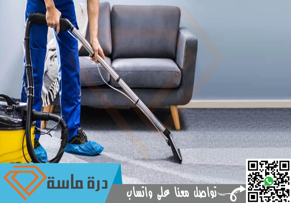 Carpet cleaning company in Khamis Mushait
