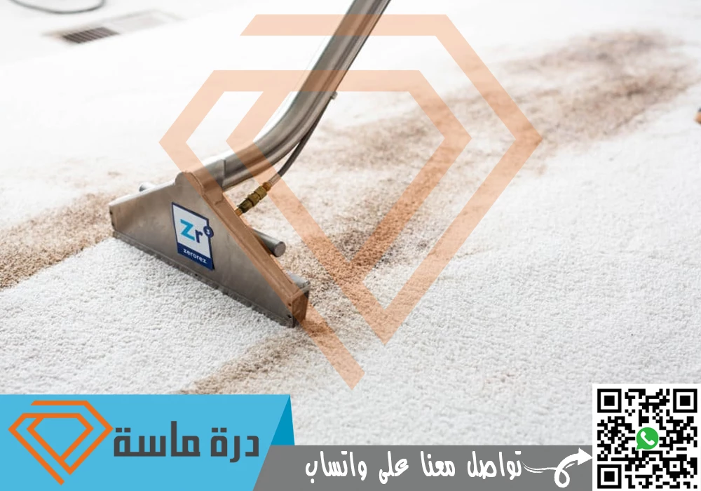 Carpet cleaning in Abha 1