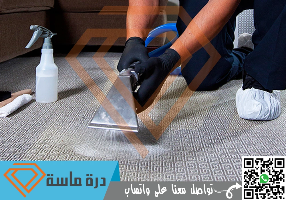 Carpet cleaning in Abha