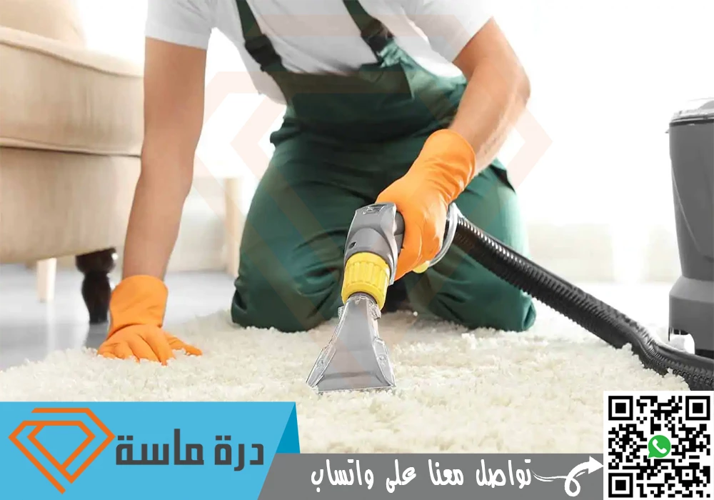 Carpet cleaning in Ahad Rafaida