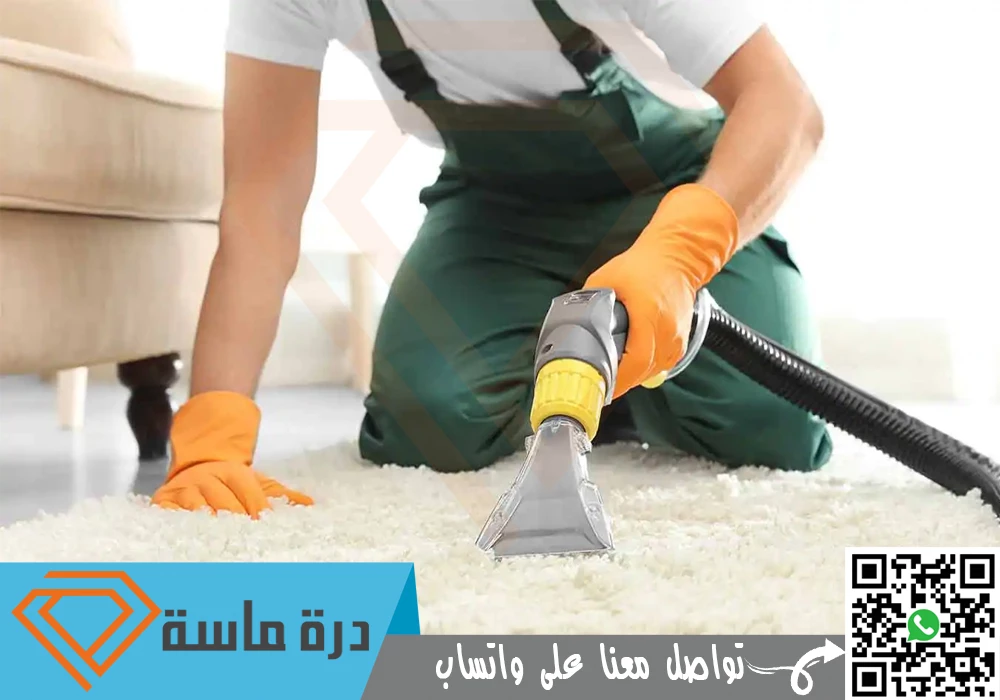 Carpet cleaning in Khamis Mushait