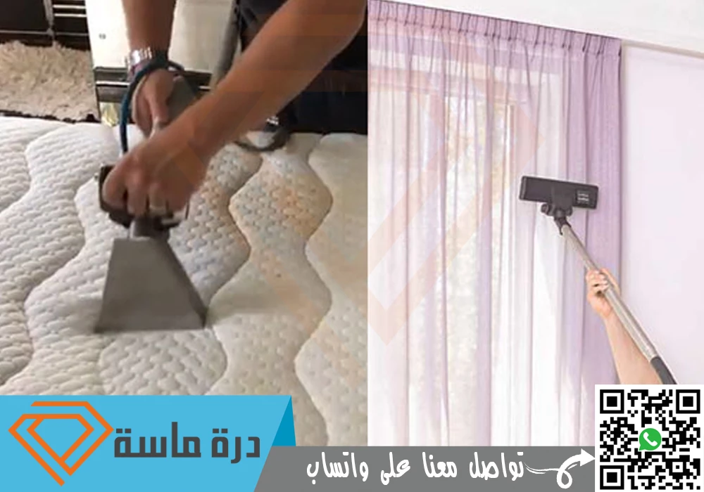 شركة تنظيف فرشات في أبها 🛏 | 0593428144 | تنظيف مراتب 77 Cleaning curtains and mattresses in the valleys