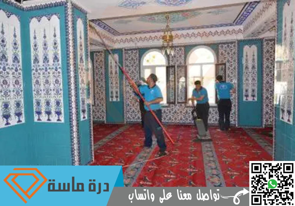افضل شركة تنظيف مساجد بابها