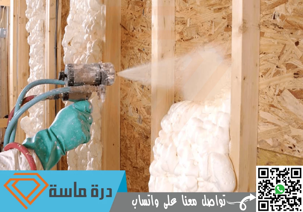 شركة عزل فوم بابها 👷🏻♂️ | 0593428144 | بولي يوريثان