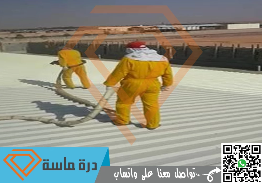 ارخص شركة عزل فوم بخميس مشيط