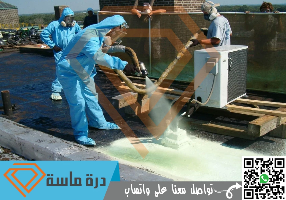 خدمة عزل فوم