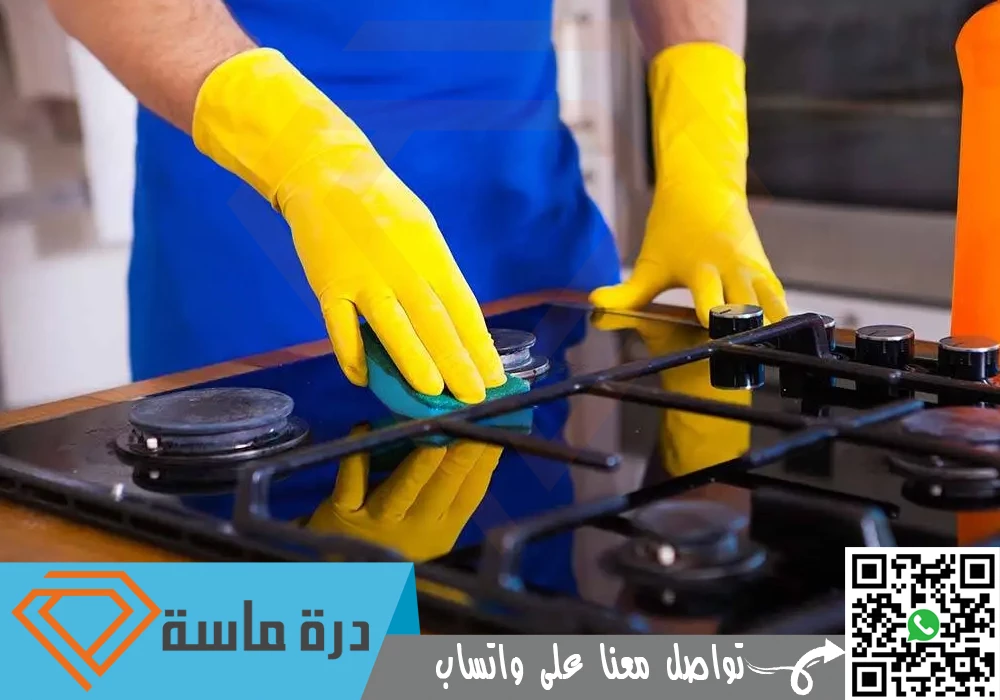 شركة تنظيف افران الغاز بأبها 🧹🔥| 0593428144 | غسيل وصيانة