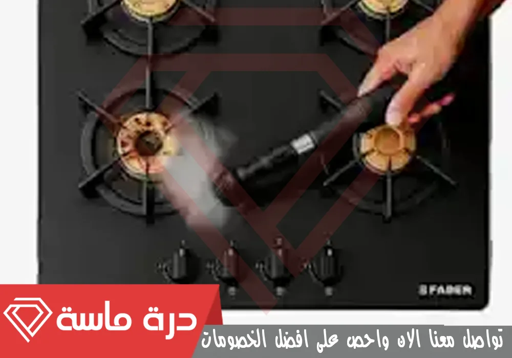 Gas oven maintenance company 1