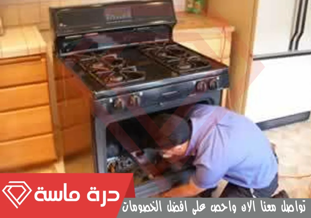 شركة تنظيف افران الغاز بالواديين | 0593428144 | تنظيف وصيانة بالضمان 66 Gas oven maintenance company 3