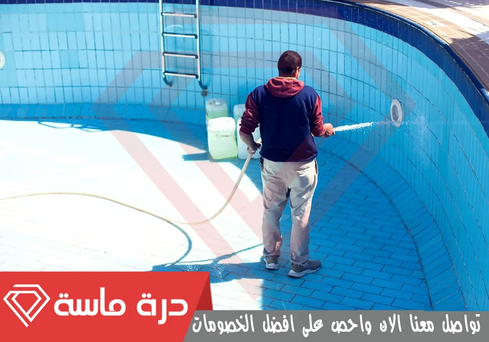 House cleaning company