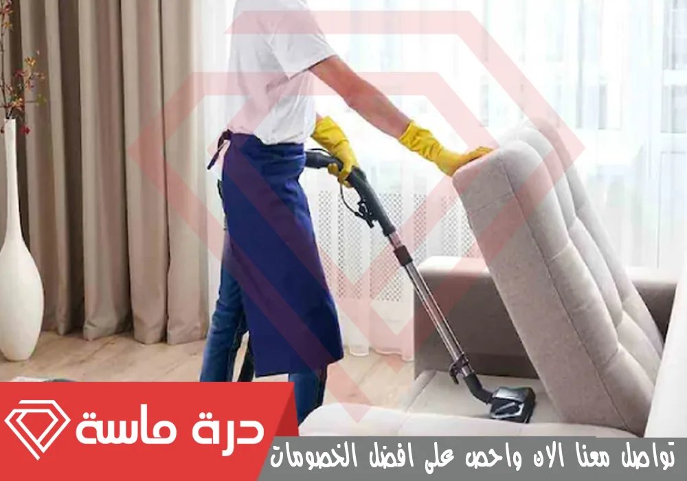 شركة تنظيف مجالس بخميس مشيط 🛋 🧽 | 0593428144 | تعقيم بالبخار 51 Majlis cleaning company 3
