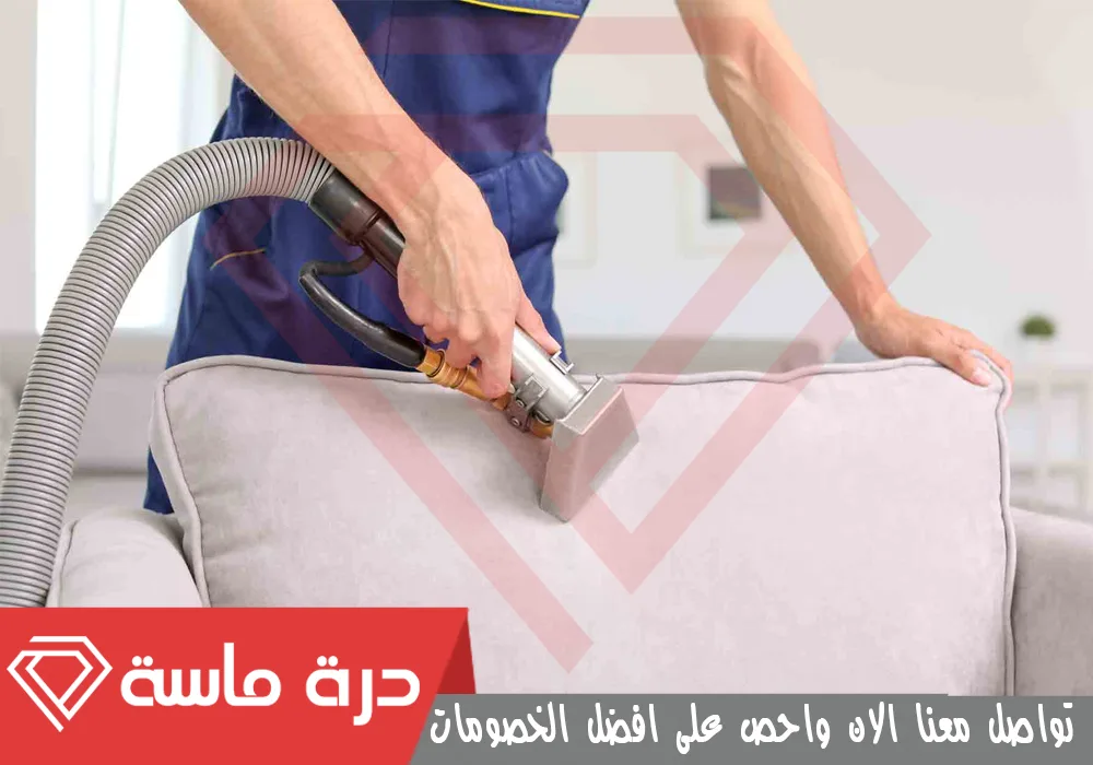 شركة تنظيف مجالس بخميس مشيط 🛋 🧽 | 0593428144 | تعقيم بالبخار 53 Majlis cleaning company 5
