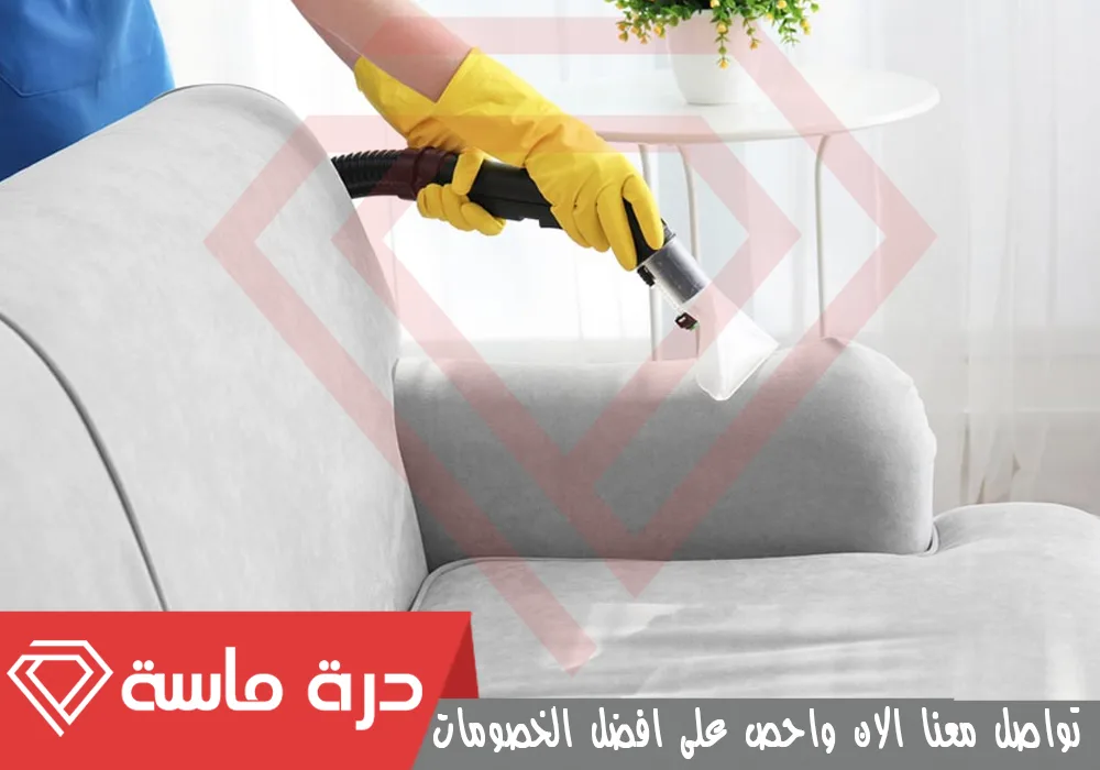 شركة تنظيف مجالس بخميس مشيط 🛋 🧽 | 0593428144 | تعقيم بالبخار 54 Majlis cleaning company 6