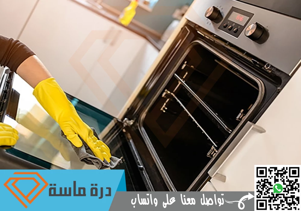 اسعار تنظيف افران في أبها