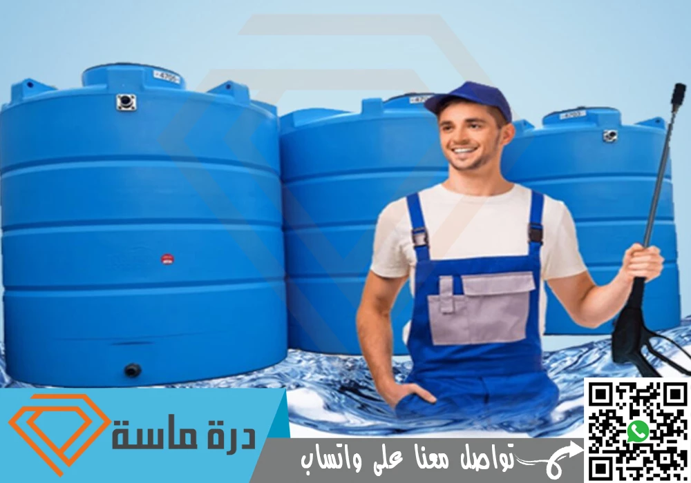 Prices of a tank cleaning company in Abha 1