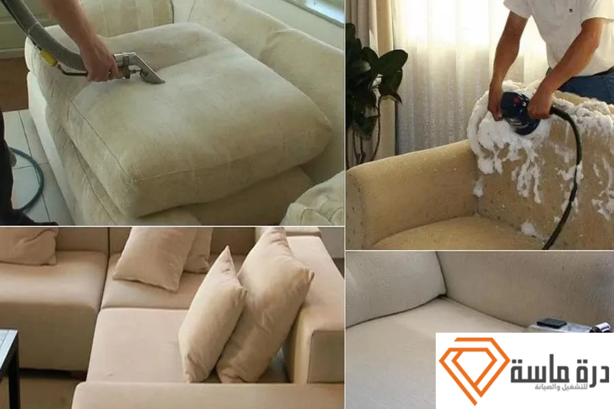 Sofa cleaning company in Abha 2