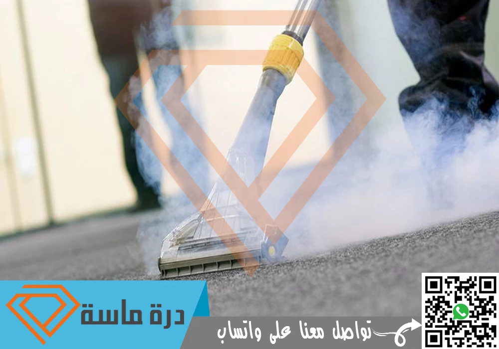 شركة تنظيف بالبخار بأبها