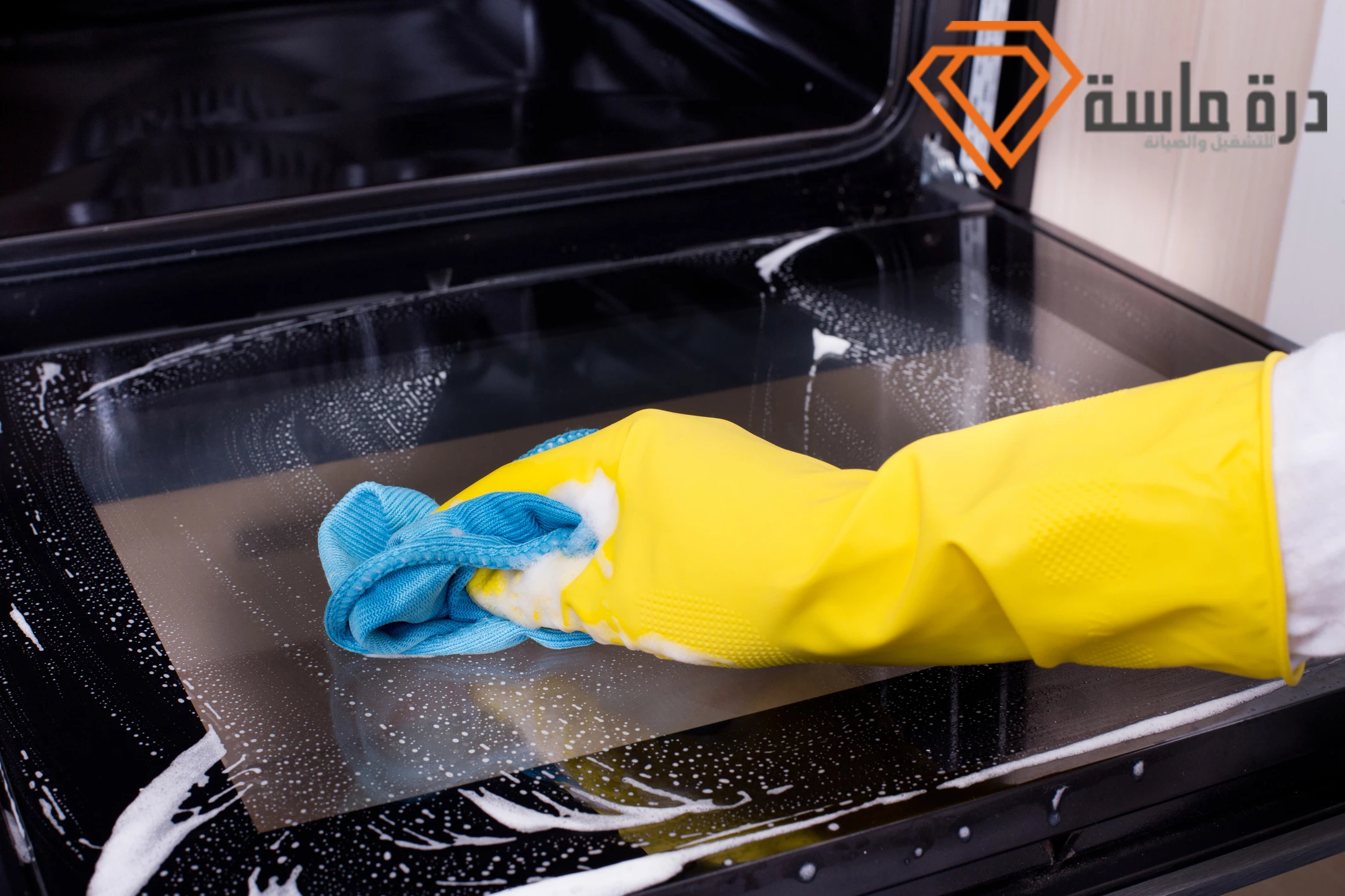 شركة تنظيف افران الغاز بالواديين | 0593428144 | تنظيف وصيانة بالضمان 88 The cheapest gas oven cleaning company at Al Wadiyin