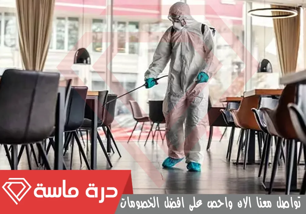 Cafe and coffee shop pest control company