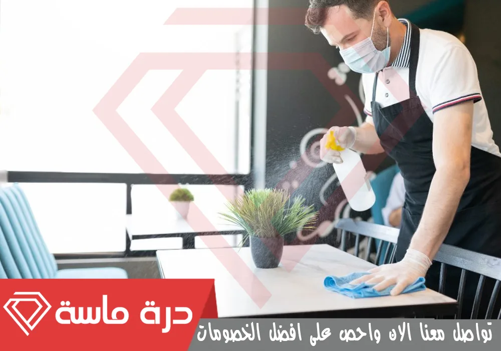 شركة تنظيف افران الغاز بالواديين | 0593428144 | تنظيف وصيانة بالضمان 73 Cafe cleaning