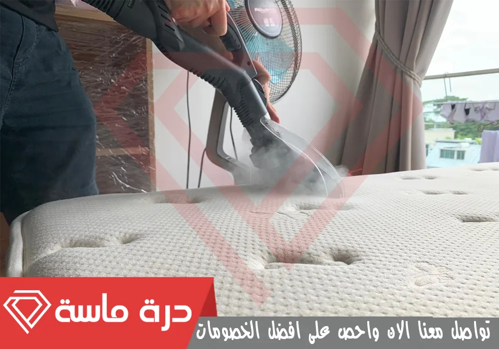 شركة تنظيف فرشات في أبها 🛏 | 0593428144 | تنظيف مراتب 64 Mattress steam cleaning company 1