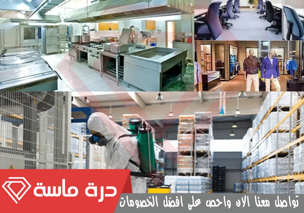 Pest control contract in Khamis Mushait and Abha