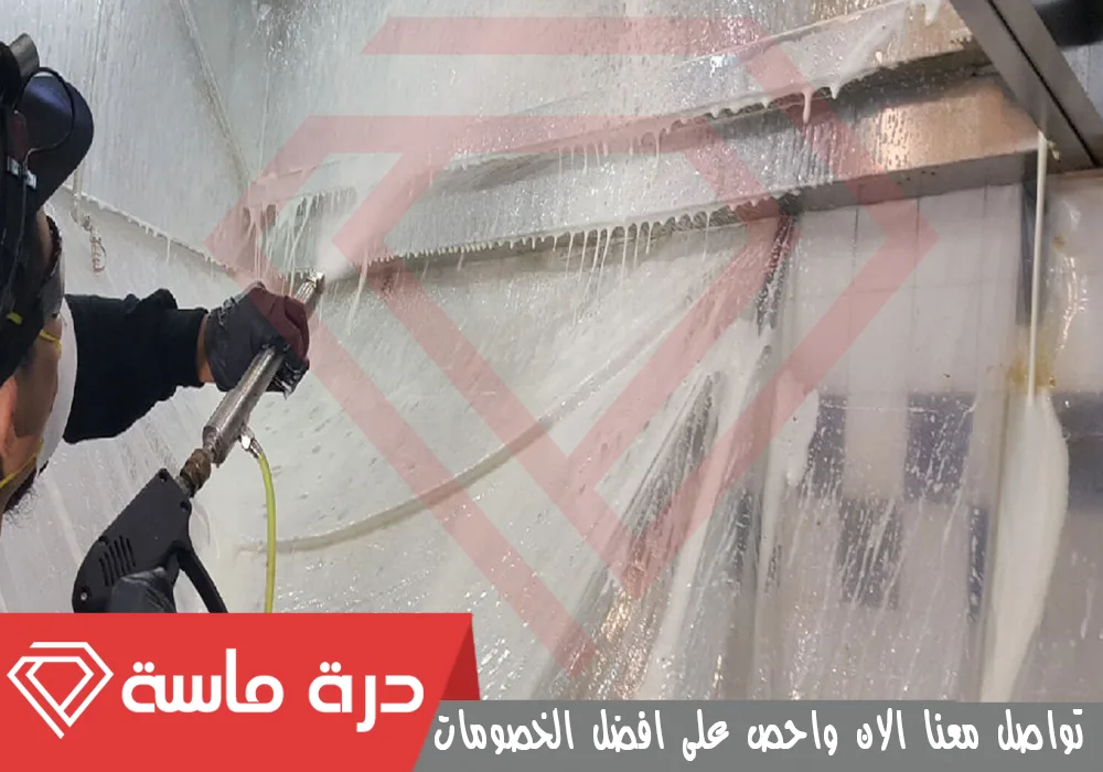 شركة تنظيف مطاعم بخميس مشيط 🍽 | 0593428144 | تطهير وتعقيم 66 Restaurant chimney cleaning in Khamis Mushait