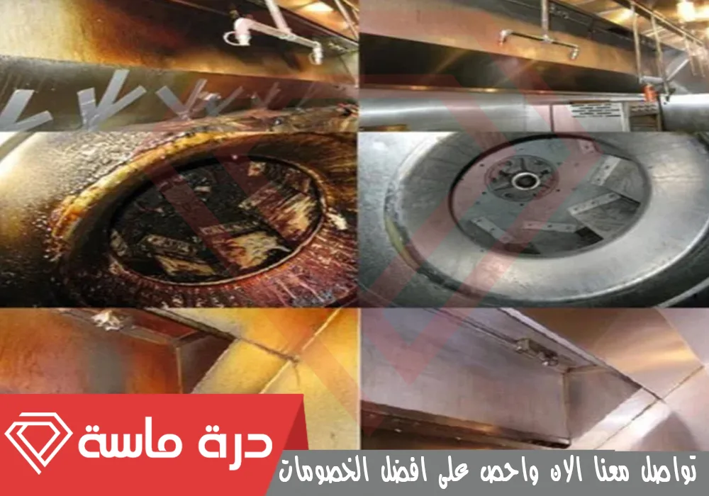 شركة تنظيف مطاعم بخميس مشيط 🍽 | 0593428144 | تطهير وتعقيم 71 Restaurant duct cleaning in Khamis Mushait