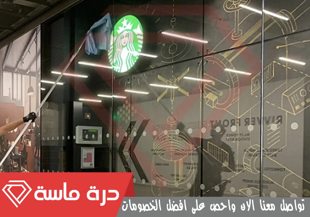 شركة تنظيف مطاعم بخميس مشيط 🍽 | 0593428144 | تطهير وتعقيم 73 Restaurant facade cleaning in Khamis Mushait