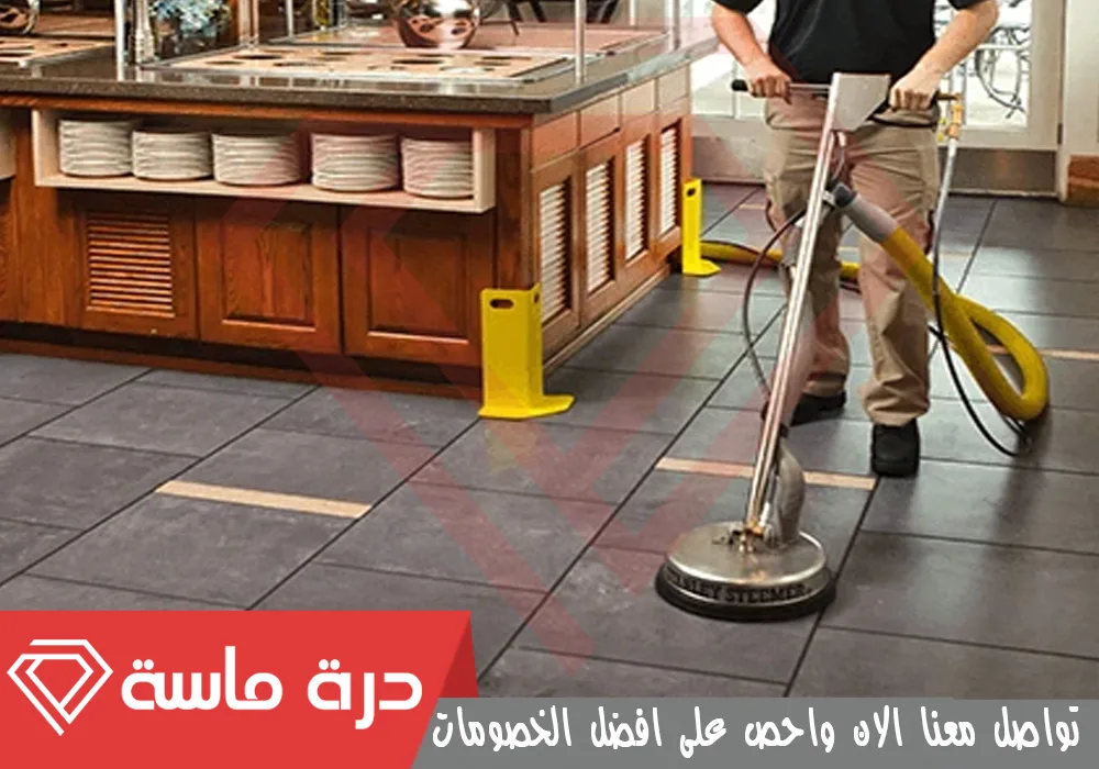 شركة تنظيف مطاعم بخميس مشيط 🍽 | 0593428144 | تطهير وتعقيم 74 Restaurant floor cleaning in Khamis Mushait