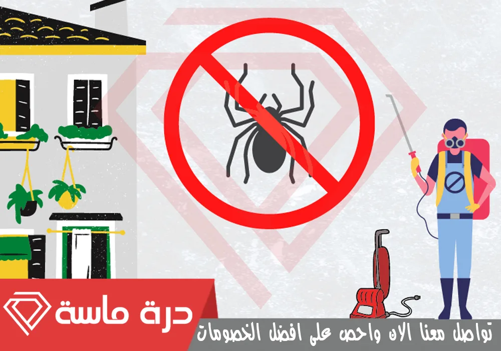 pest control company 2