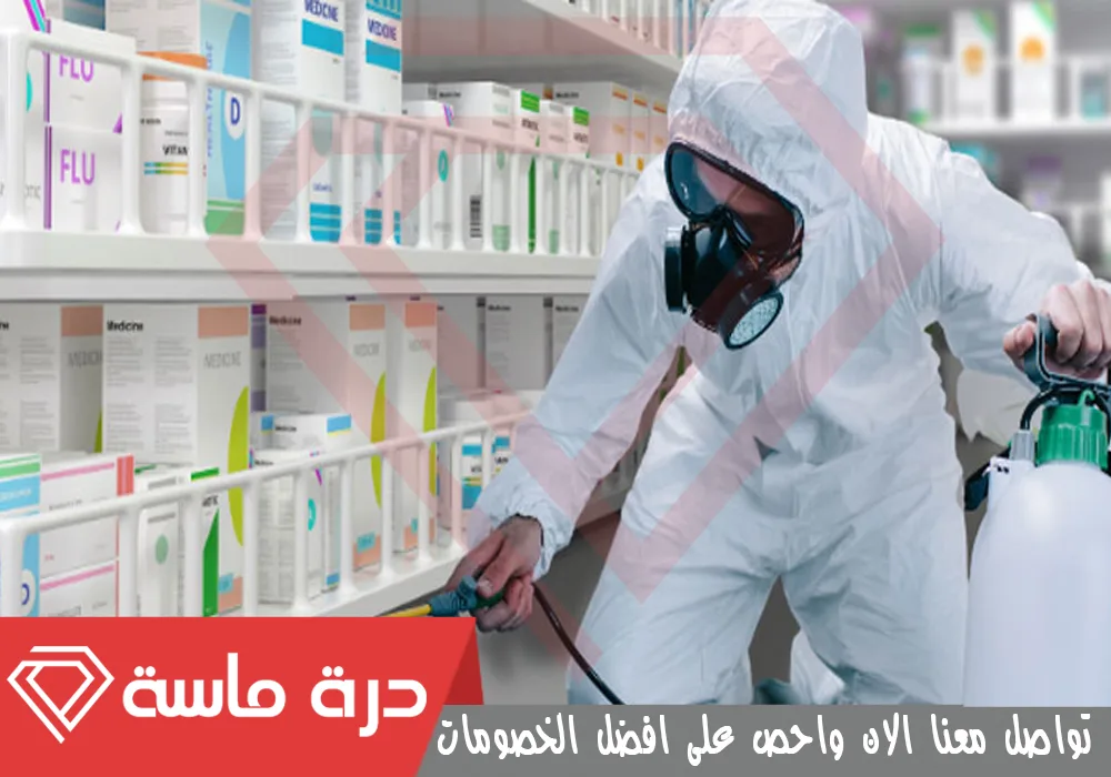 pharmacies and hospitals pest control company