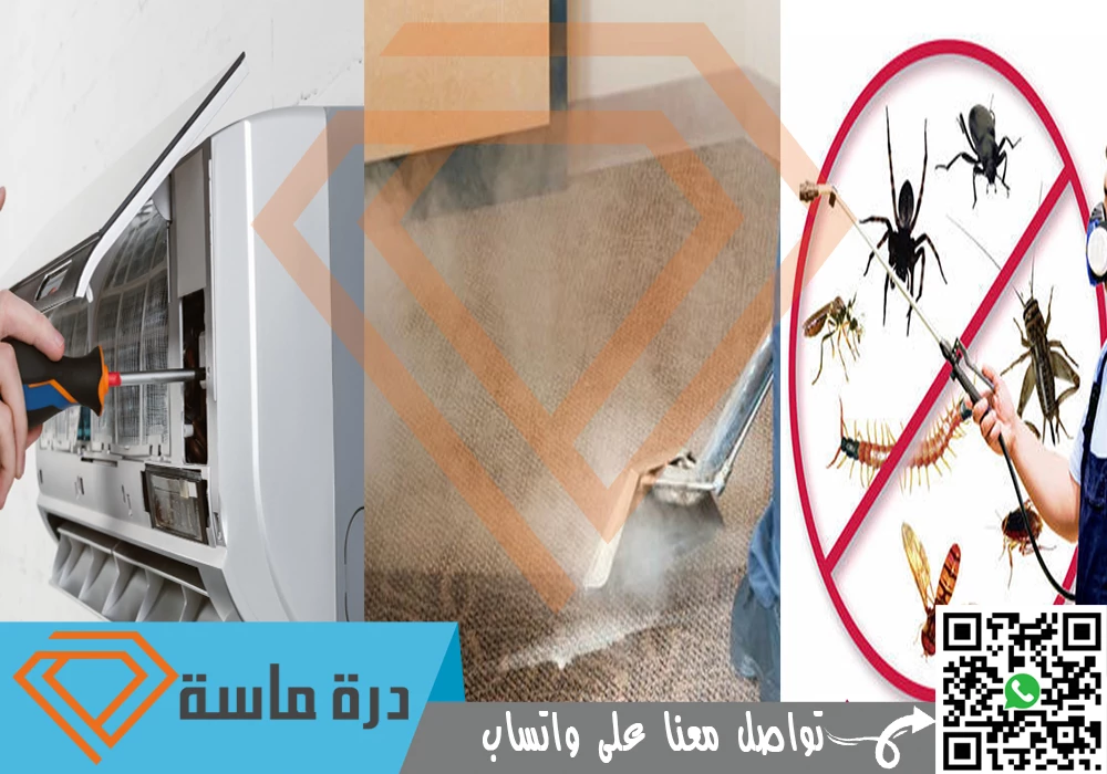 عقد مكافحة حشرات بخميس مشيط وابها | 0593428144 | مطاعم ومؤسسات 105 duramasa